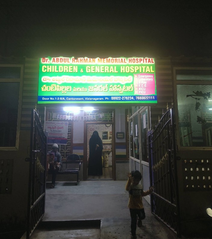 Dr. Rehman Memorial Hospital